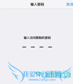 Apple Music Connect社交功能怎么关闭 Apple music使用小窍门