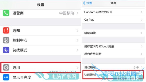 Apple Music Connect社交功能怎么关闭 Apple music使用小窍门