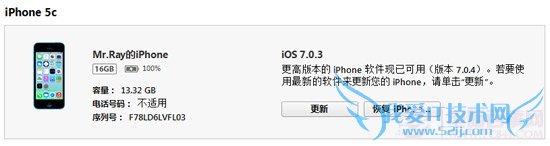ios8ƻô죿ƻios8ƻ޸ͼ