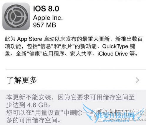 ios8正式版怎么降级ios7? 52IJ手机之家