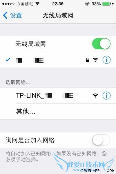 iPhone电话网络应用十大技巧 52IJ手机之家
