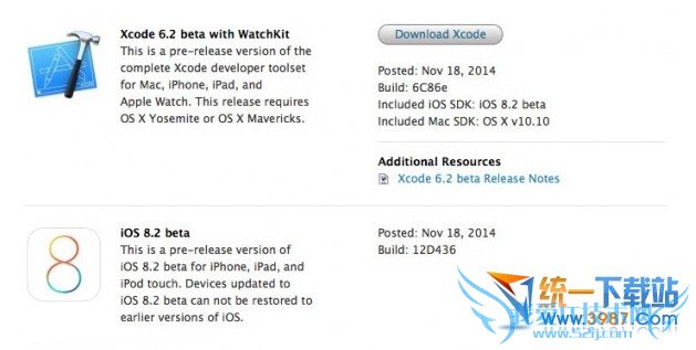ios8.2测试版新特性汇总 52IJ手机之家
