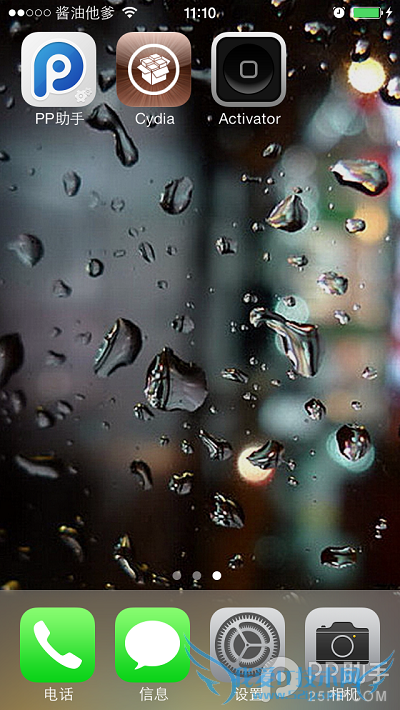 iOS7ԽװActivatorֽ̳ iPhone5s