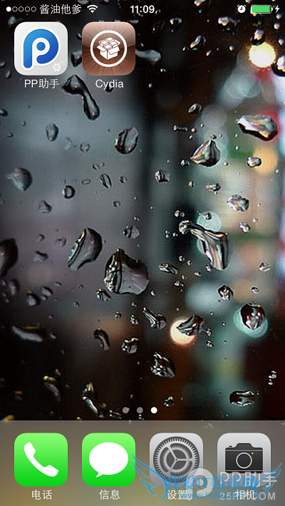 iOS7ԽװActivatorΰװ 52IJֻ֮