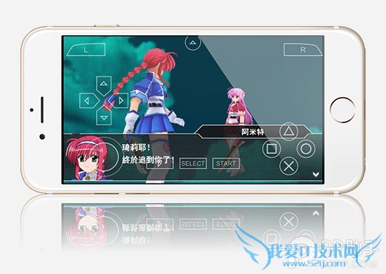 教你在iPhone/iPad上玩PSP的游戏 无需iOS8完美越狱