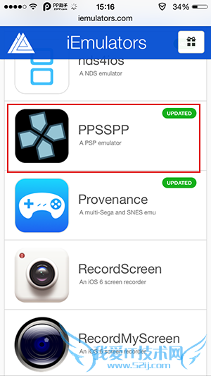 教你在iPhone/iPad上玩PSP的游戏 无需iOS8完美越狱