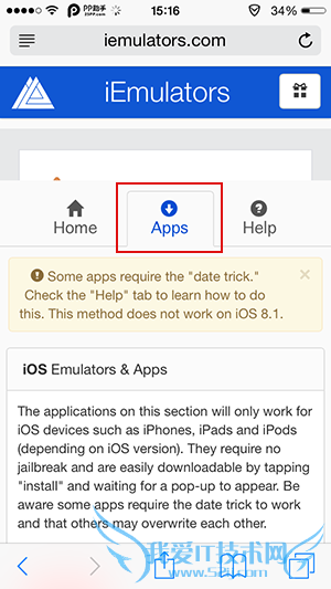 教你在iPhone/iPad上玩PSP的游戏 无需iOS8完美越狱