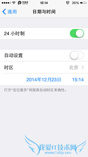 教你在iPhone/iPad上玩PSP的游戏 无需iOS8完美越狱