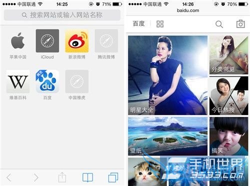 iPhone保存网页图片至相册方法 52IJ手机之家