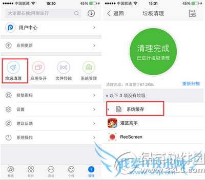 ios8.3Խɾapple watchӦý̳3