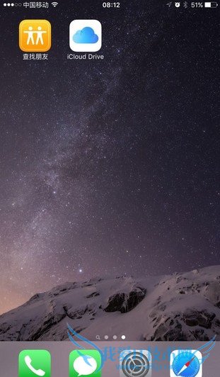 iOS9开始推送 吃个煎饼的功夫就下完了