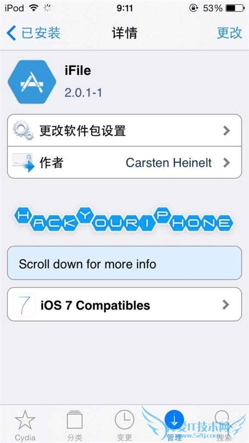 开启iTouch5代iOS7系统电量百分比 52IJ手机之家