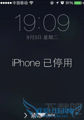iPhoneÒÑÍ£ÓýâËø½Ì³Ì 52IJÊÖ»úÖ®¼Ò