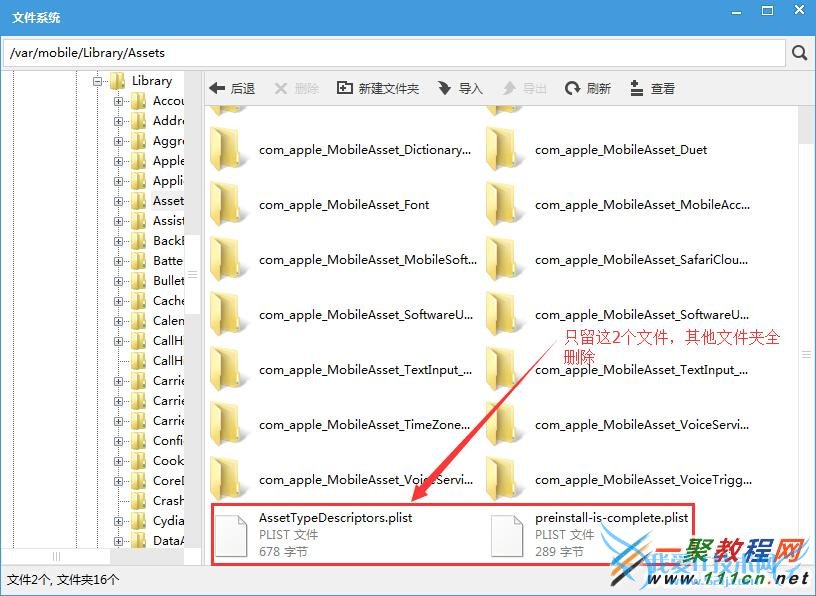 iphoneԽڴ治ô iphoneԽڴ̳  52IJֻ֮