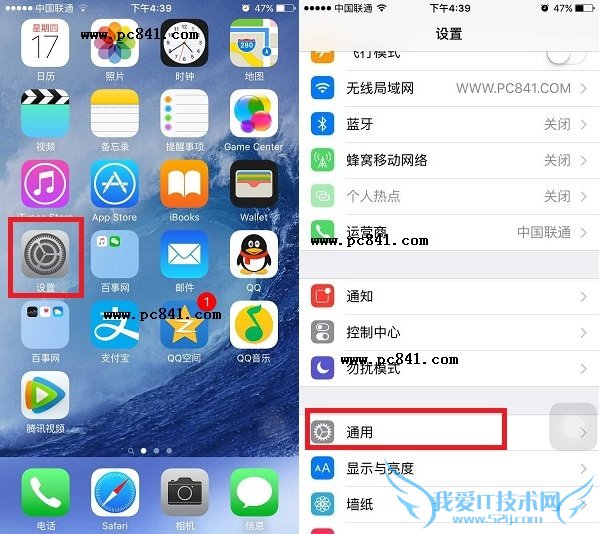 iPhone6s怎么恢复出厂设置 iPhone6s恢复出厂设置教程