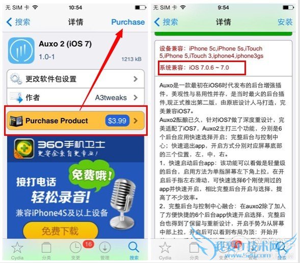 iOS7ԽÿһӦлAuxo2ʽǳ