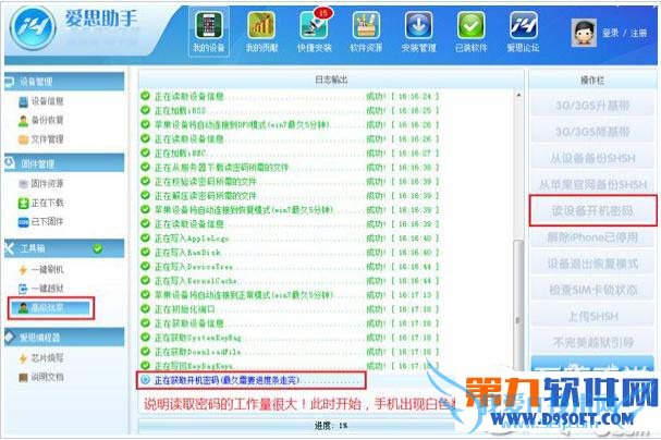iPhone6ô iPhone6Ұ˼