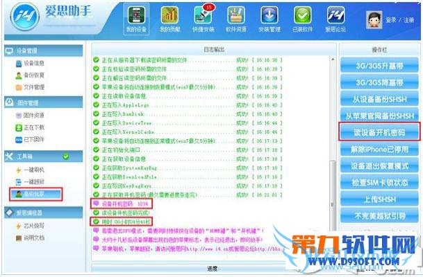 iPhone6ô iPhone6Ұ˼