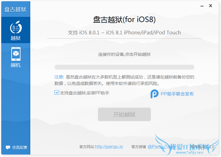 Cydia iOS8.0-iOS8.1Խ̡̳ء