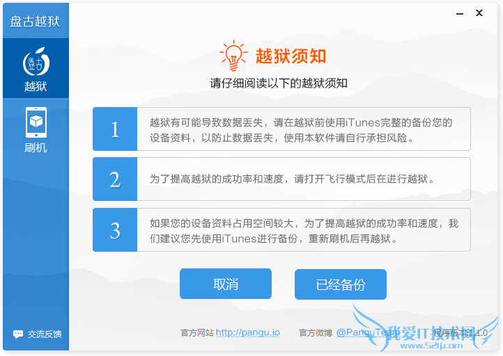 Cydia iOS8.0-iOS8.1Խ̡̳ء