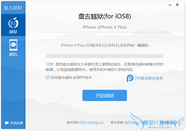 Cydia iOS8.0-iOS8.1Խ̡̳ء