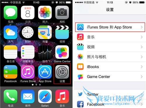 ͵ó iOS 7رԶµ2ͼ
