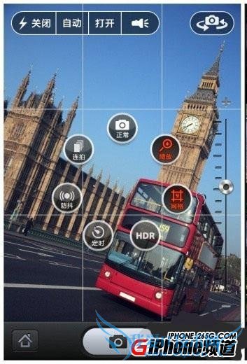 iPhone4s拍照技巧 52IJ手机之家
