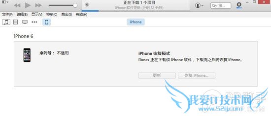 iPhone6用户反映升级iOS8.1无法开机 附解决方法