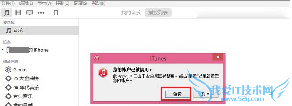 iPhoneʾ˻ѱô 52IJֻ֮