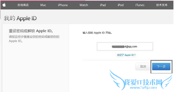 Apple ID