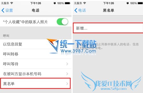 iphone6ôã 52IJֻ֮