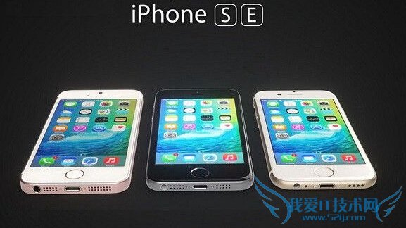 iPhone SE是什么意思?SE代表什么