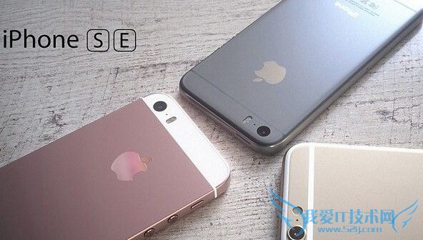 iPhone SE是什么意思?SE代表什么