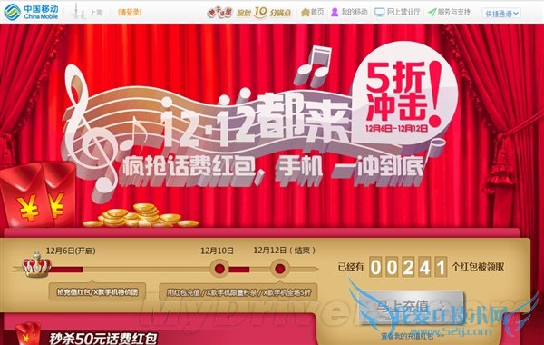 移动4G版iPhone 5S/5C何时开卖 52IJ手机之家