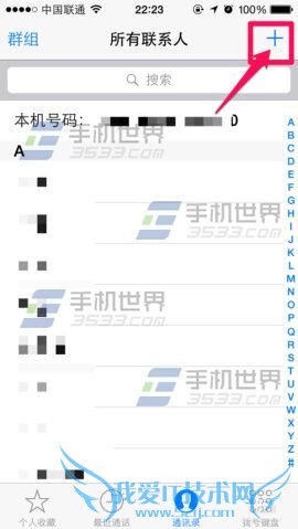 iphone6һŲ黰ѷ 52IJֻ֮