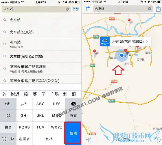 iPhone6地图怎么用