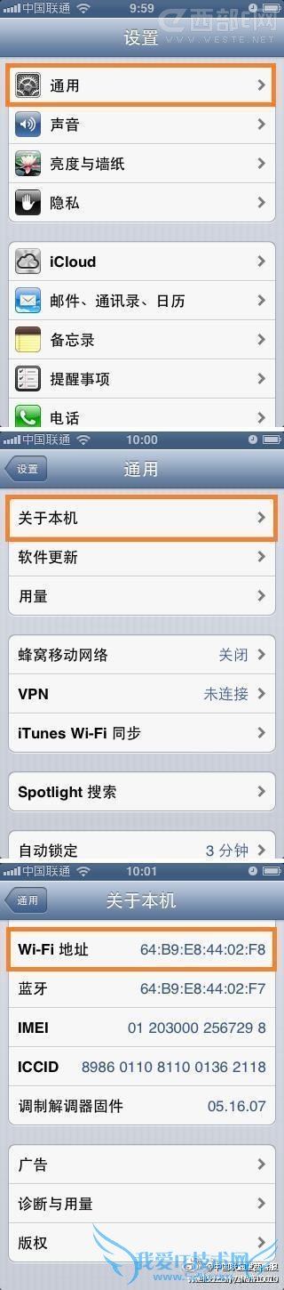 βiPhoneֻmacַ 52IJֻ֮