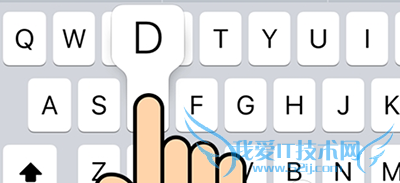 快速关闭iOS键盘字符预览