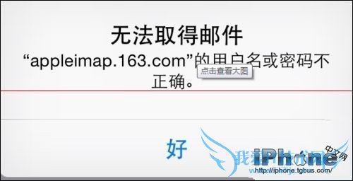 iPhoneֻܵ½163ν 52IJֻ֮