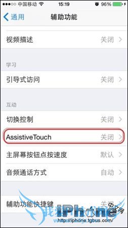 iOS8Homeôã 52IJֻ֮