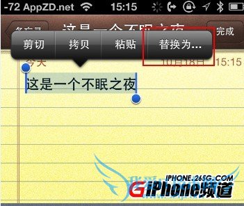 iPhone5Sл̳   52IJֻ֮