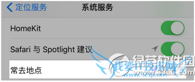 iphoneȥصô鿴 iphoneȥص鿴̳3