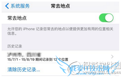 iphoneȥصô鿴 iphoneȥص鿴̳4