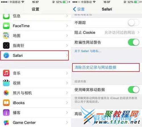 iPhoneڴ治취 ռ  52IJֻ֮