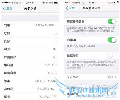 iPhone5s֧ƶ4G 52IJֻ֮