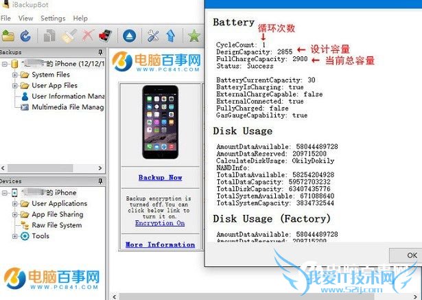 ôiPhoneѭiPhone6sѭԷ