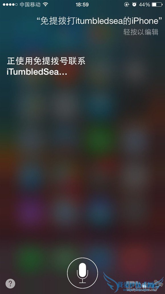 iOS8.3ʹüɷ 52IJֻ֮