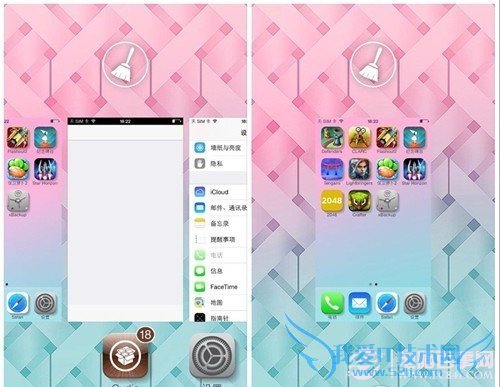 IphoneIOS7ôһرպ̨Ӧó