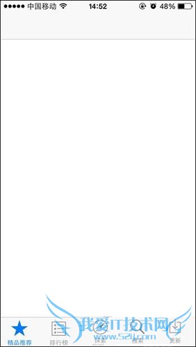 ޸App Store޷ 52IJֻ֮