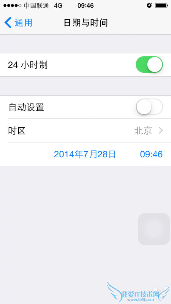 联通iOS8正式版如何开启4G 52IJ手机之家